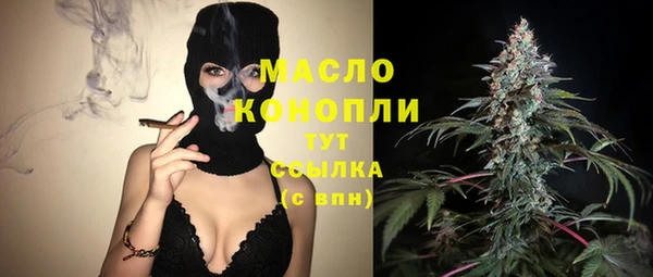 MDMA Premium VHQ Беломорск